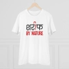 Men's PC Cotton Sarif By Nature Printed T Shirt (Color: White, Thread Count: 180GSM) Men's PC Cotton Sarif By Nature Printed T Shirt (Color: White, Thread Count: 180GSM)