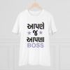 Men's PC Cotton Aapne J Aapna Boss Printed T Shirt (Color: White, Thread Count: 180GSM) Men's PC Cotton Aapne J Aapna Boss Printed T Shirt (Color: White, Thread Count: 180GSM)