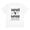 Men's PC Cotton Aapne J Aapna Boss Printed T Shirt (Color: White, Thread Count: 180GSM) Men's PC Cotton Aapne J Aapna Boss Printed T Shirt (Color: White, Thread Count: 180GSM)