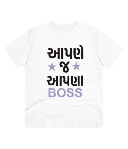 Men's PC Cotton Aapne J Aapna Boss Printed T Shirt (Color: White, Thread Count: 180GSM)