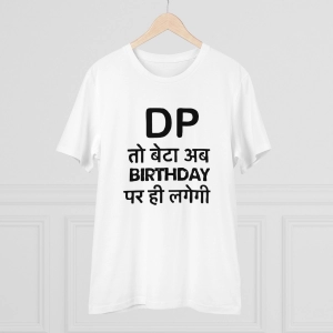 Generic Men's PC Cotton Dp To Ab Birthday Par Hi Lagegi Printed T Shirt (Color: White, Thread Count: 180GSM)