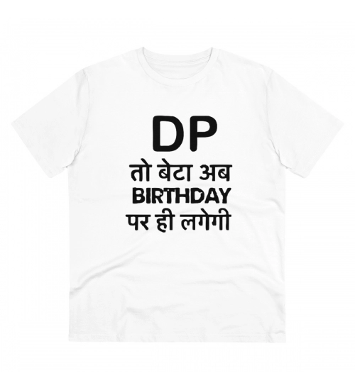 Men's PC Cotton Dp To Ab Birthday Par Hi Lagegi Printed T Shirt (Color: White, Thread Count: 180GSM)
