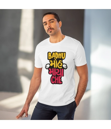 Men's PC Cotton Badhu Moh Maya Che Printed T Shirt (Color: White, Thread Count: 180GSM)