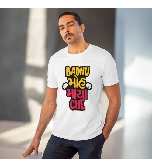 Men's PC Cotton Badhu Moh Maya Che Printed T Shirt (Color: White, Thread Count: 180GSM)
