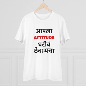 Generic Men's PC Cotton Marathi Desing Printed T Shirt (Color: White, Thread Count: 180GSM)