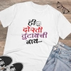 Men's PC Cotton Marathi Desing Printed T Shirt (Color: White, Thread Count: 180GSM) Men's PC Cotton Marathi Desing Printed T Shirt (Color: White, Thread Count: 180GSM)