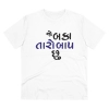 Men's PC Cotton Jo Baka Taro Baap Chu Printed T Shirt (Color: White, Thread Count: 180GSM) Men's PC Cotton Jo Baka Taro Baap Chu Printed T Shirt (Color: White, Thread Count: 180GSM)
