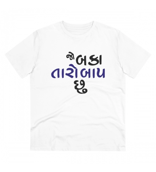 Men's PC Cotton Jo Baka Taro Baap Chu Printed T Shirt (Color: White, Thread Count: 180GSM)