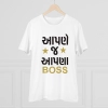 Men's PC Cotton Aapne J Aapna Boss Printed T Shirt (Color: White, Thread Count: 180GSM) Men's PC Cotton Aapne J Aapna Boss Printed T Shirt (Color: White, Thread Count: 180GSM)
