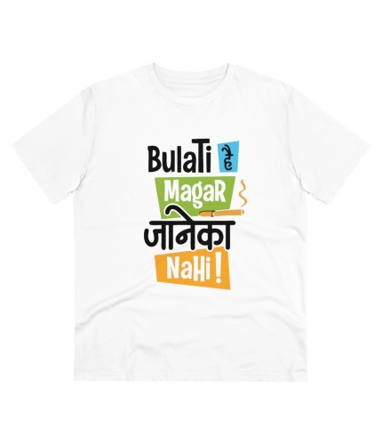 Men's PC Cotton Bulati Hai Magar Jane Ka Nahi Printed T Shirt (Color: White, Thread Count: 180GSM)