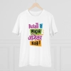 Men's PC Cotton Bulati Hai Magar Jane Ka Nahi Printed T Shirt (Color: White, Thread Count: 180GSM)