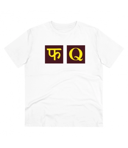 Men's PC Cotton Fq Printed T Shirt (Color: White, Thread Count: 180GSM)