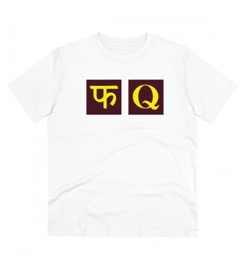 Men's PC Cotton Fq Printed T Shirt (Color: White, Thread Count: 180GSM)