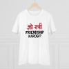Men's PC Cotton Oo Shtree Friendship Karogi Kya Printed T Shirt (Color: White, Thread Count: 180GSM) Men's PC Cotton Oo Shtree Friendship Karogi Kya Printed T Shirt (Color: White, Thread Count: 180GSM)