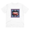 Men's PC Cotton Majanu Printed T Shirt (Color: White, Thread Count: 180GSM) Men's PC Cotton Majanu Printed T Shirt (Color: White, Thread Count: 180GSM)