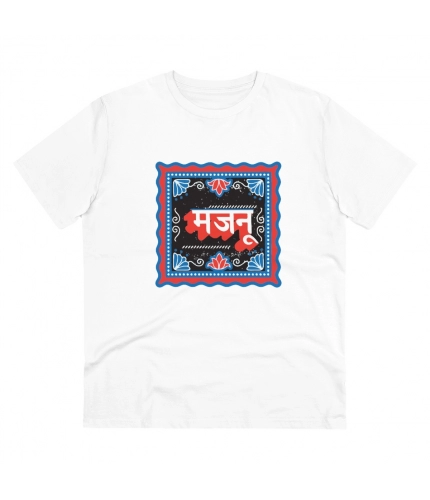 Men's PC Cotton Majanu Printed T Shirt (Color: White, Thread Count: 180GSM)