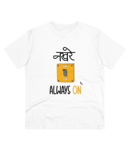 Men's PC Cotton Nakhre Always On Printed T Shirt (Color: White, Thread Count: 180GSM)