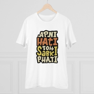 Generic Men's PC Cotton Apni Hati To Sabki Phati Printed T Shirt (Color: White, Thread Count: 180GSM)