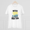 Men's PC Cotton Me Paida Hi Cool Huaa Tha Printed T Shirt (Color: White, Thread Count: 180GSM) Men's PC Cotton Me Paida Hi Cool Huaa Tha Printed T Shirt (Color: White, Thread Count: 180GSM)