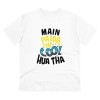 Men's PC Cotton Me Paida Hi Cool Huaa Tha Printed T Shirt (Color: White, Thread Count: 180GSM) Men's PC Cotton Me Paida Hi Cool Huaa Tha Printed T Shirt (Color: White, Thread Count: 180GSM)