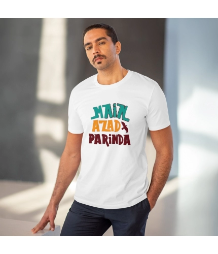 Men's PC Cotton Me Azad Parinda Printed T Shirt (Color: White, Thread Count: 180GSM) Men's PC Cotton Me Azad Parinda Printed T Shirt (Color: White, Thread Count: 180GSM)