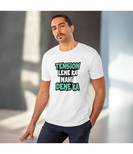 Men's PC Cotton Tention Lene Ka Nahi Dene Ka Printed T Shirt (Color: White, Thread Count: 180GSM)