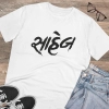 Men's PC Cotton Saheb Printed T Shirt (Color: White, Thread Count: 180GSM) Men's PC Cotton Saheb Printed T Shirt (Color: White, Thread Count: 180GSM)