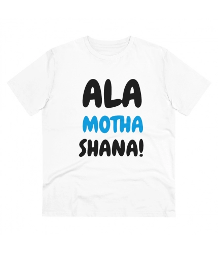 Men's PC Cotton Marathi Desing Printed T Shirt (Color: White, Thread Count: 180GSM)