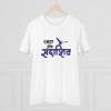 Men's PC Cotton Marathi Desing Printed T Shirt (Color: White, Thread Count: 180GSM) Men's PC Cotton Marathi Desing Printed T Shirt (Color: White, Thread Count: 180GSM)