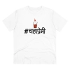 Men's PC Cotton Marathi Desing Printed T Shirt (Color: White, Thread Count: 180GSM) Men's PC Cotton Marathi Desing Printed T Shirt (Color: White, Thread Count: 180GSM)