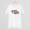 Men's PC Cotton Marathi Desing Printed T Shirt (Color: White, Thread Count: 180GSM) Men's PC Cotton Marathi Desing Printed T Shirt (Color: White, Thread Count: 180GSM)