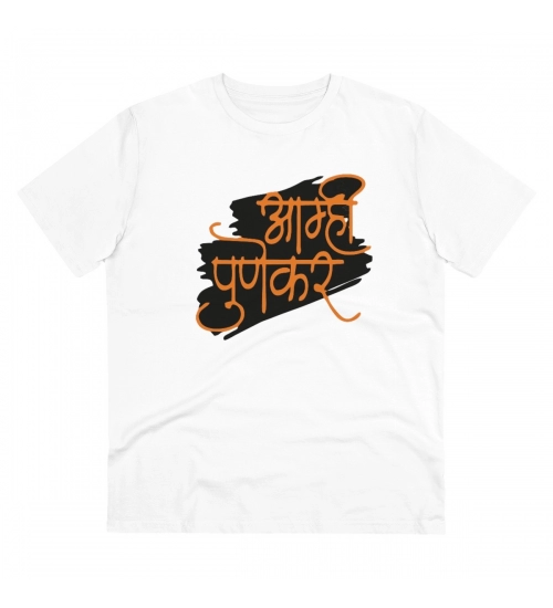 Men's PC Cotton Marathi Desing Printed T Shirt (Color: White, Thread Count: 180GSM)