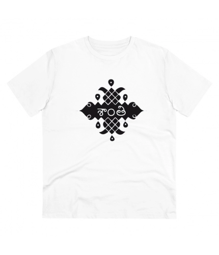 Men's PC Cotton Telugu Desing Printed T Shirt (Color: White, Thread Count: 180GSM)