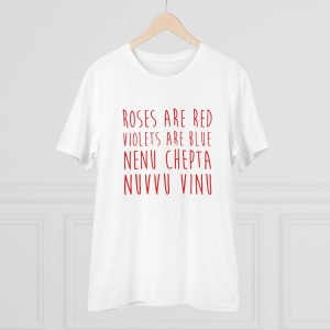 Generic Men's PC Cotton Telugu Desing Printed T Shirt (Color: White, Thread Count: 180GSM)
