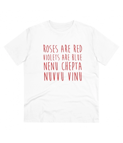 Men's PC Cotton Telugu Desing Printed T Shirt (Color: White, Thread Count: 180GSM)