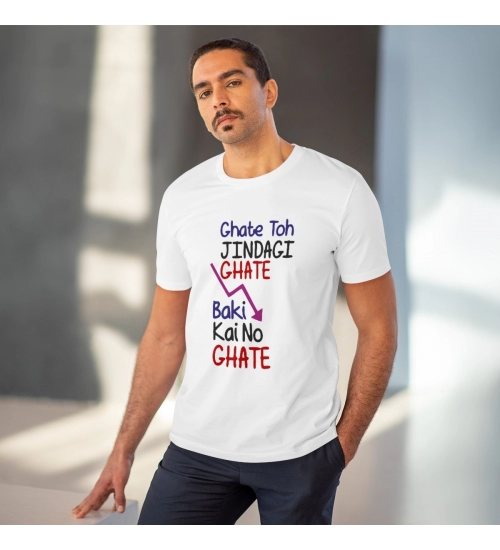 Men's PC Cotton Ghate To Jindgi Ghate Printed T Shirt (Color: White, Thread Count: 180GSM)