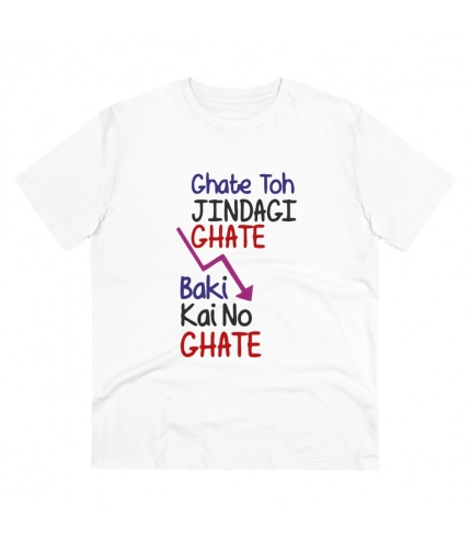 Men's PC Cotton Ghate To Jindgi Ghate Printed T Shirt (Color: White, Thread Count: 180GSM)