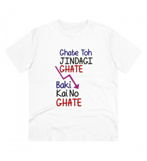 Men's PC Cotton Ghate To Jindgi Ghate Printed T Shirt (Color: White, Thread Count: 180GSM)