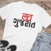 Men's PC Cotton Love Gujarati Printed T Shirt (Color: White, Thread Count: 180GSM) Men's PC Cotton Love Gujarati Printed T Shirt (Color: White, Thread Count: 180GSM)