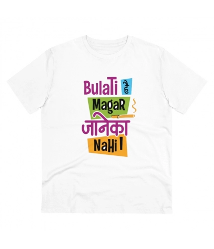 Men's PC Cotton Bulati Hai Magar Jane Ka Nahi Printed T Shirt (Color: White, Thread Count: 180GSM)