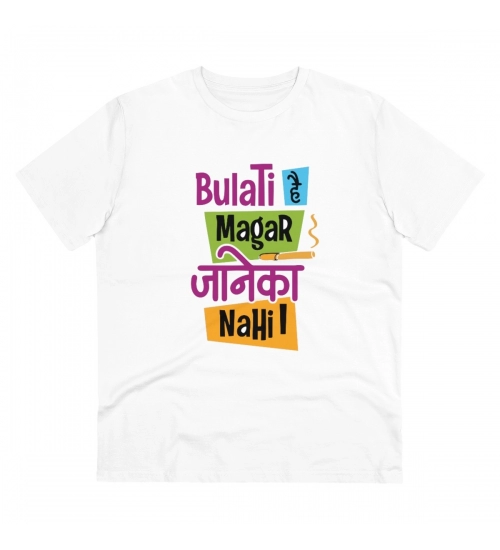 Men's PC Cotton Bulati Hai Magar Jane Ka Nahi Printed T Shirt (Color: White, Thread Count: 180GSM)