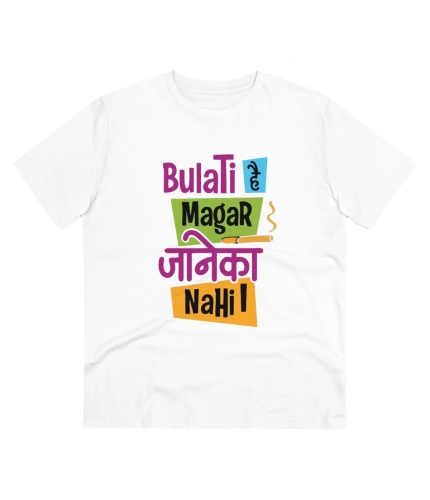 Men's PC Cotton Bulati Hai Magar Jane Ka Nahi Printed T Shirt (Color: White, Thread Count: 180GSM)