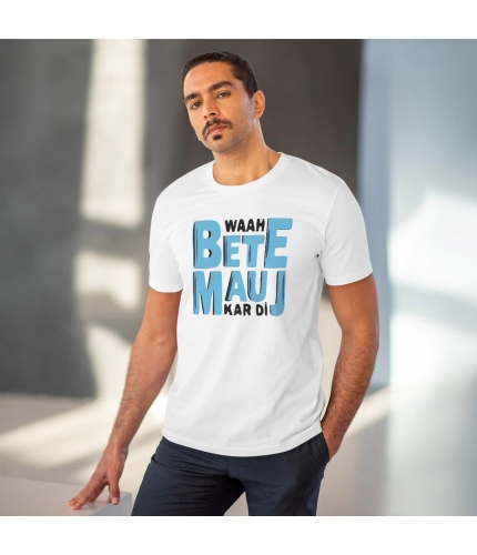 Men's PC Cotton Mojj Kardi Printed T Shirt (Color: White, Thread Count: 180GSM) Men's PC Cotton Mojj Kardi Printed T Shirt (Color: White, Thread Count: 180GSM)