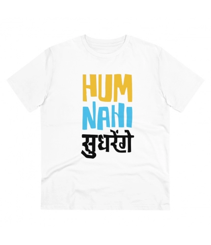 Men's PC Cotton Hum Nahi Sudhrege Printed T Shirt (Color: White, Thread Count: 180GSM)