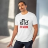 Men's PC Cotton Dhidh Nature Printed T Shirt (Color: White, Thread Count: 180GSM) Men's PC Cotton Dhidh Nature Printed T Shirt (Color: White, Thread Count: 180GSM)