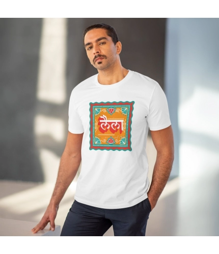 Men's PC Cotton Laila Printed T Shirt (Color: White, Thread Count: 180GSM)