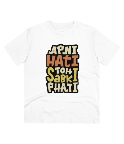 Men's PC Cotton Apni Hati To Sabki Phati Printed T Shirt (Color: White, Thread Count: 180GSM)