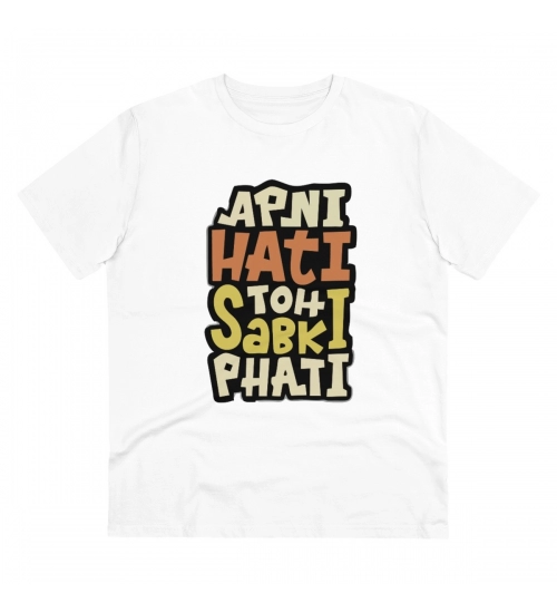 Men's PC Cotton Apni Hati To Sabki Phati Printed T Shirt (Color: White, Thread Count: 180GSM)