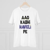 Dropship Men's PC Cotton Aao Kabhi Haveli Pe Printed T Shirt (Color: White, Thread Count: 180GSM)
