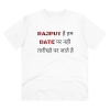 Dropship Men's PC Cotton Rajput Hai Hum Date Par Nahi Tarikho Par Jate Hai Printed T Shirt (Color: White, Thread Count: 180GSM)